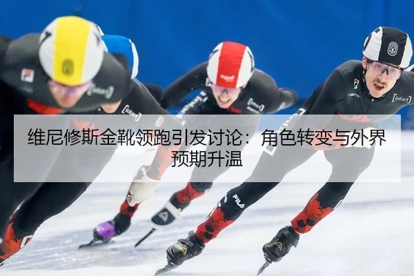 wei-ni-xiu-si-jin-xue-ling-pao-yin-fa-tao-lun-jue-se-zhuan-bian-yu-wai-jie-yu-qi-sheng-wen-2-472.jpg